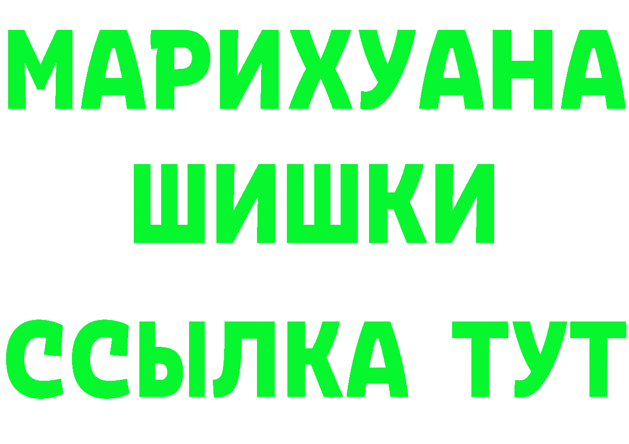 Метадон methadone как войти shop гидра Камышин